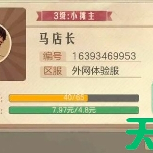 天天绿软站（https://www.ttzip.com/ ）